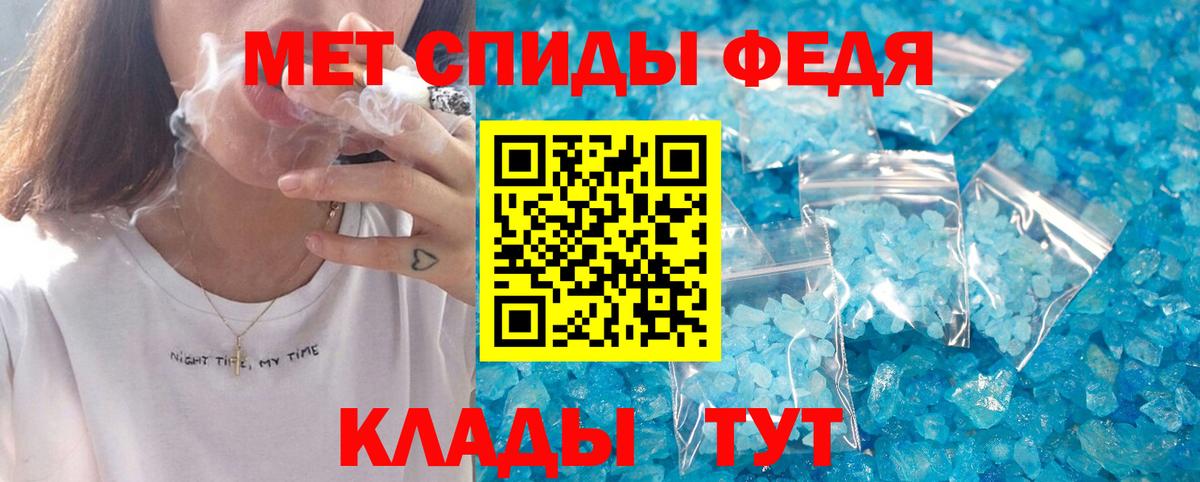 АМФЕТАМИН 97%  АМФЕТАМИН  Петрозаводск  Вход с VPN 