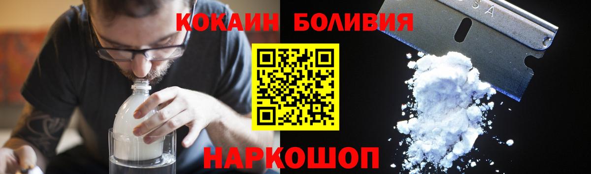 КОКАИН Columbia Петрозаводск