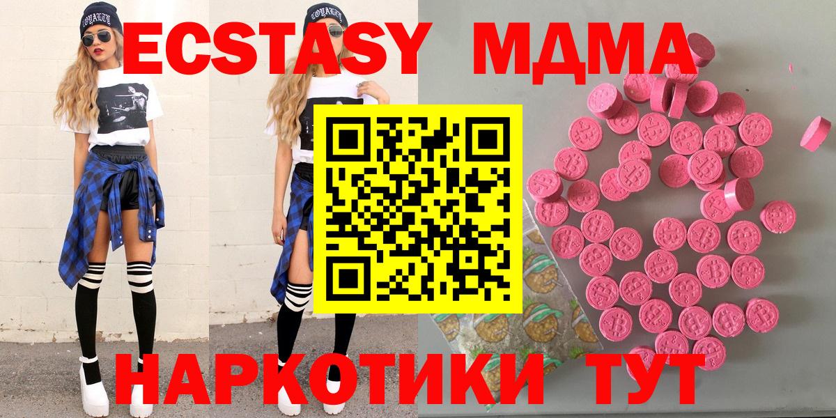 Экстази Punisher Петрозаводск