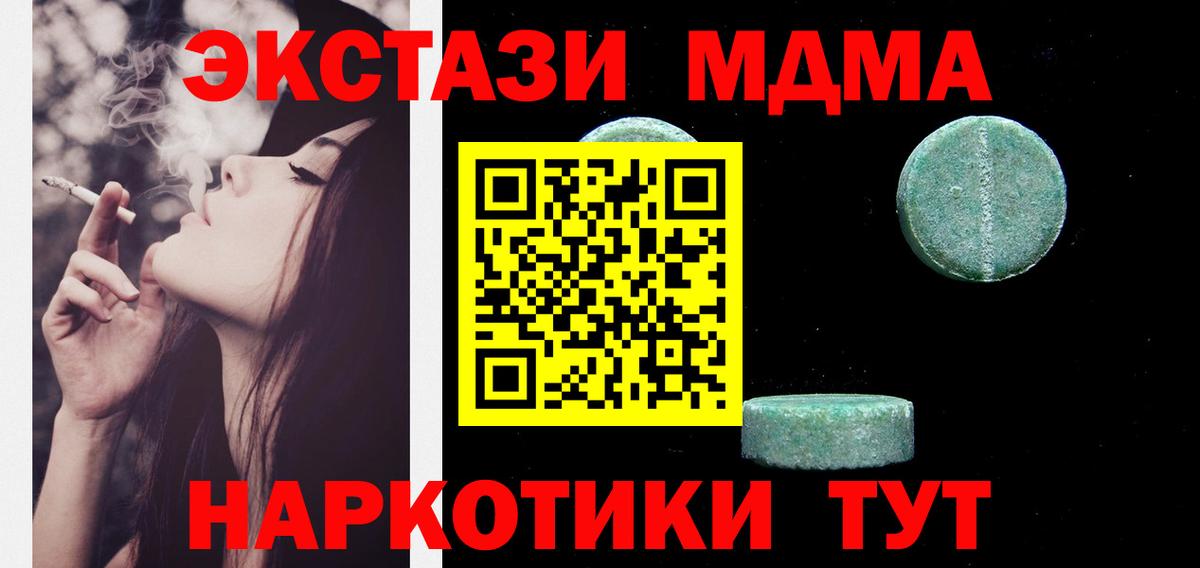 что такое наркотик  Вход с VPN  Ecstasy  Ecstasy 280мг  Петрозаводск  Экстази DUBAI 
