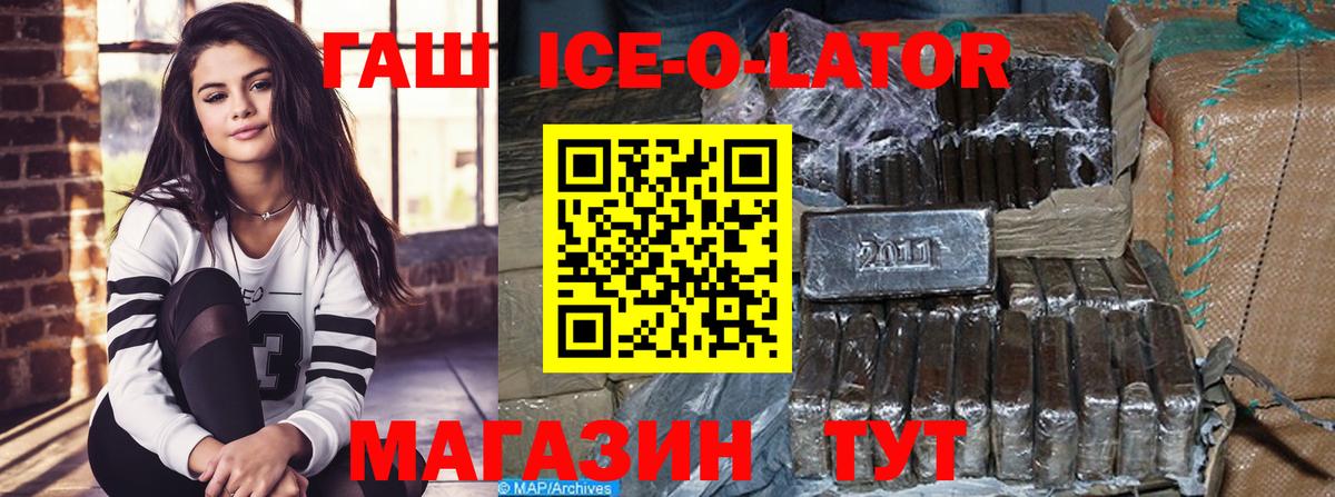 Гашиш 40% ТГК  ГАШИШ hashish  Вход с VPN  ГАШИШ  Петрозаводск 