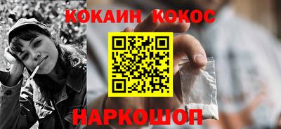 синтетический гашиш Будённовск