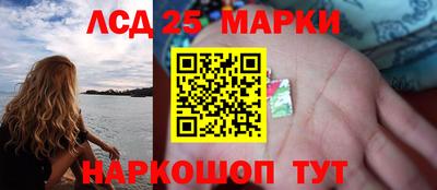синтетический гашиш Будённовск