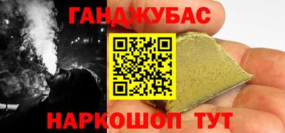 мяу мяу кристалл Нарткала