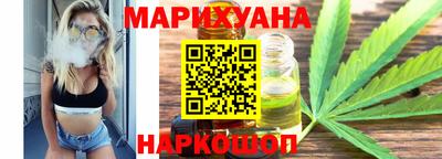 синтетический гашиш Будённовск