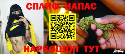 синтетический гашиш Будённовск