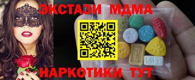 синтетический гашиш Будённовск