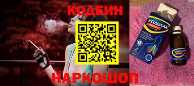 синтетический гашиш Будённовск