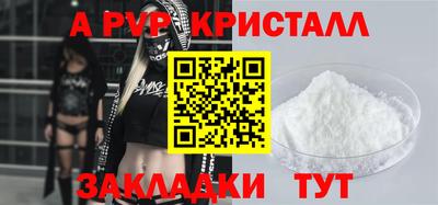 круглые Бузулук