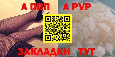 jwh Наро-Фоминск