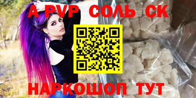 круглые Бузулук