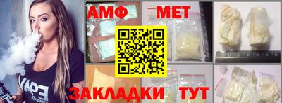 синтетический гашиш Будённовск