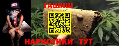 синтетический гашиш Будённовск
