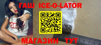 круглые Бузулук