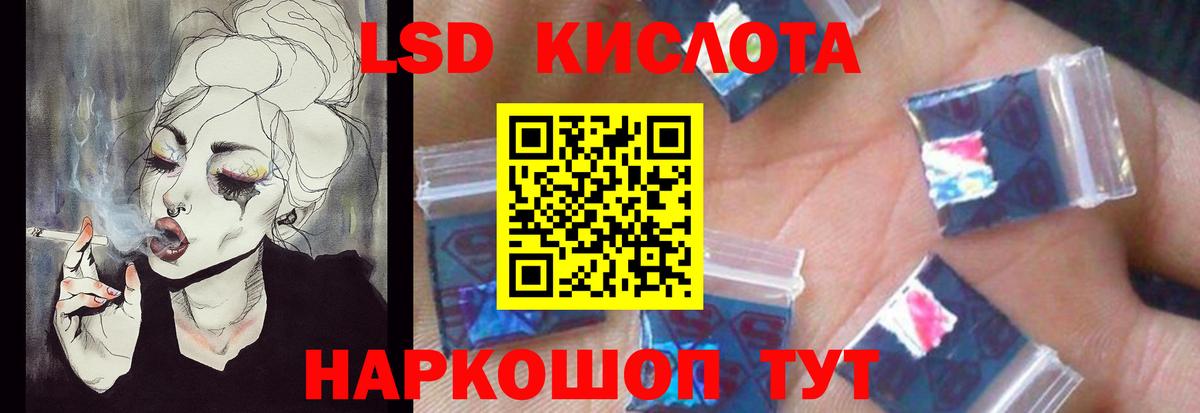 Петрозаводск  LSD-25 экстази ecstasy  Вход с VPN 