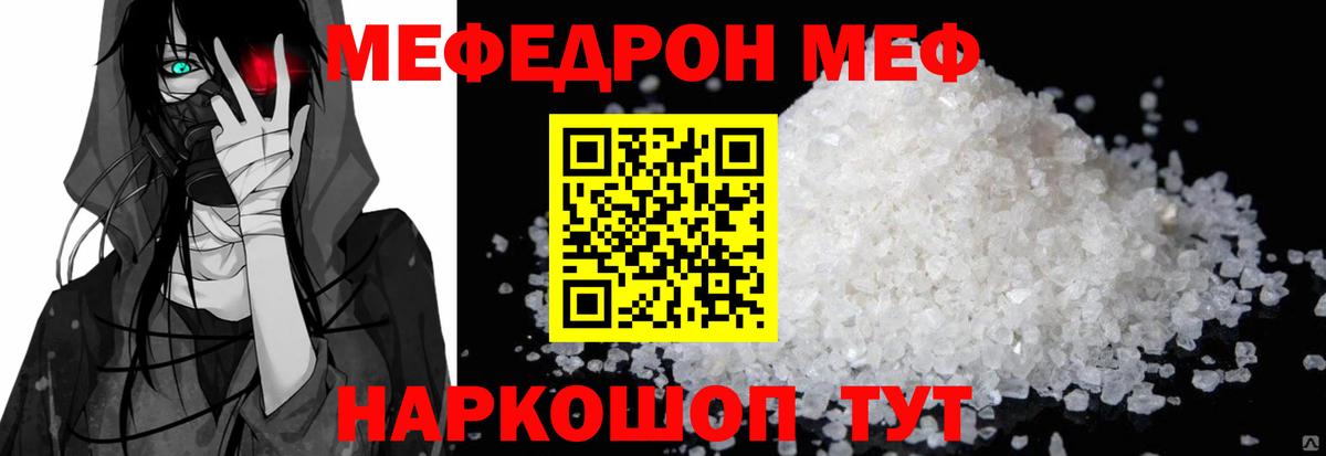 Петрозаводск  купить наркотики цена  Меф мука  Вход с VPN  Меф кристаллы 