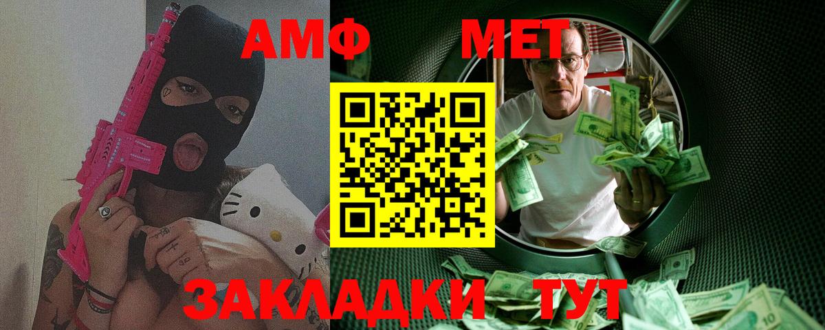 COCAIN  МДМА  МЕТ  Меф кристаллы  Вход с VPN  Меф  Петрозаводск  Кодеин  Гашиш  Конопля  ТГК 