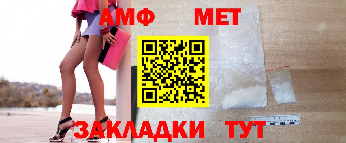 Петрозаводск  Первитин пудра  Вход с VPN 