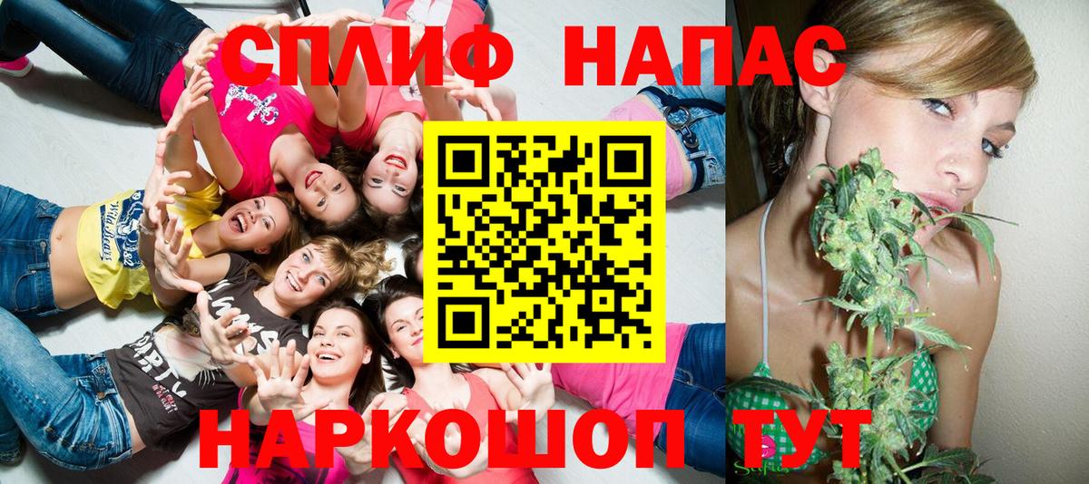 Петрозаводск  Бошки марихуана Ganja  Бошки Шишки LSD WEED  Вход с VPN  Шишки марихуана семена 